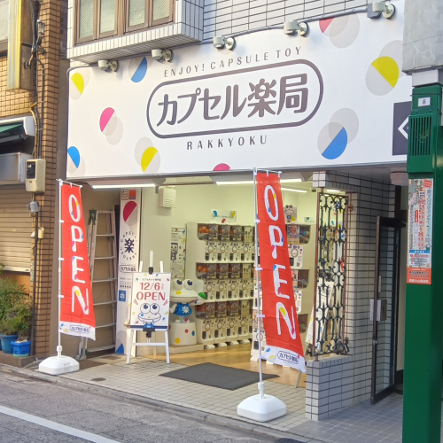 店舗写真