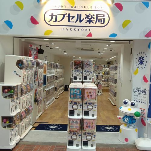 店舗写真