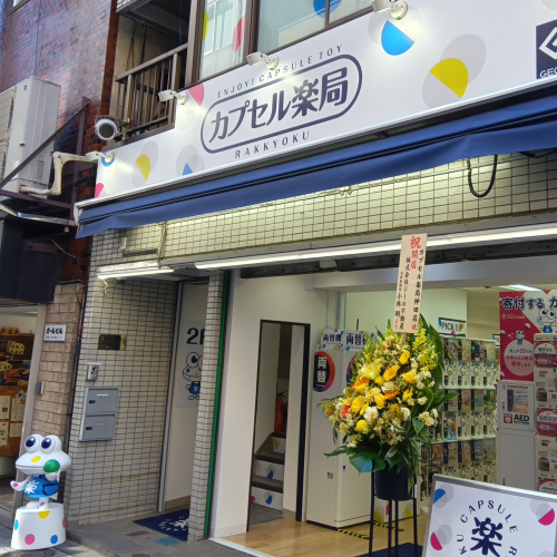 店舗写真