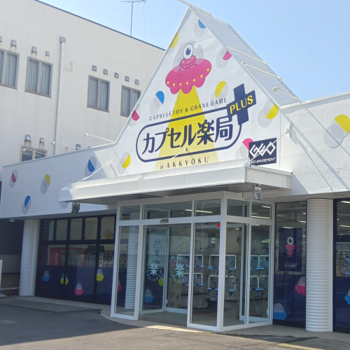 店舗写真